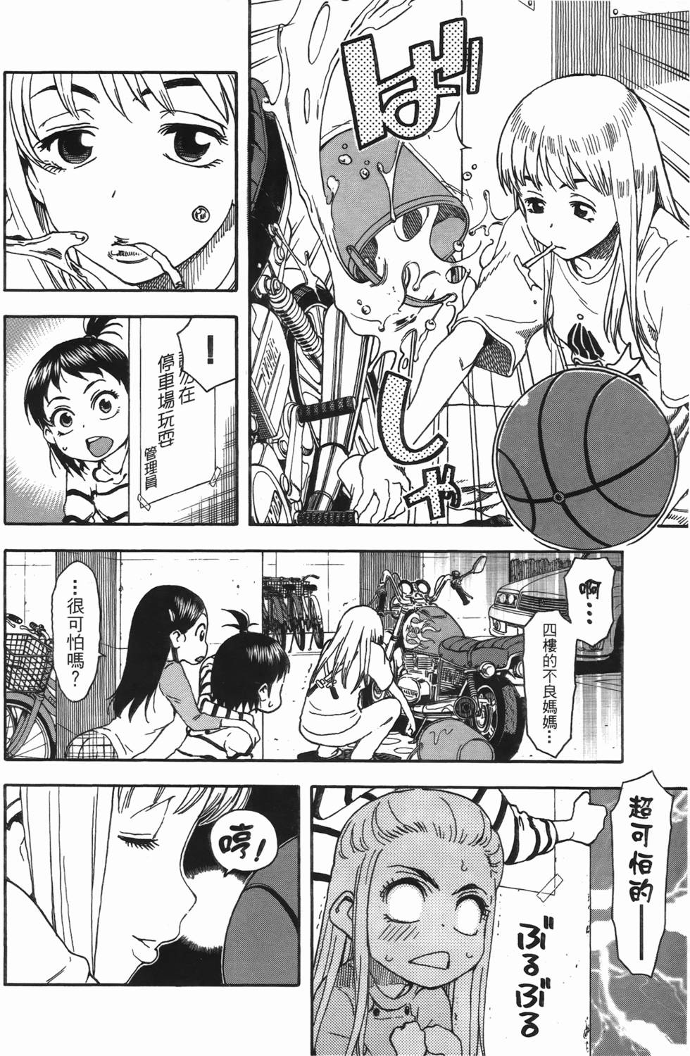 第32页
