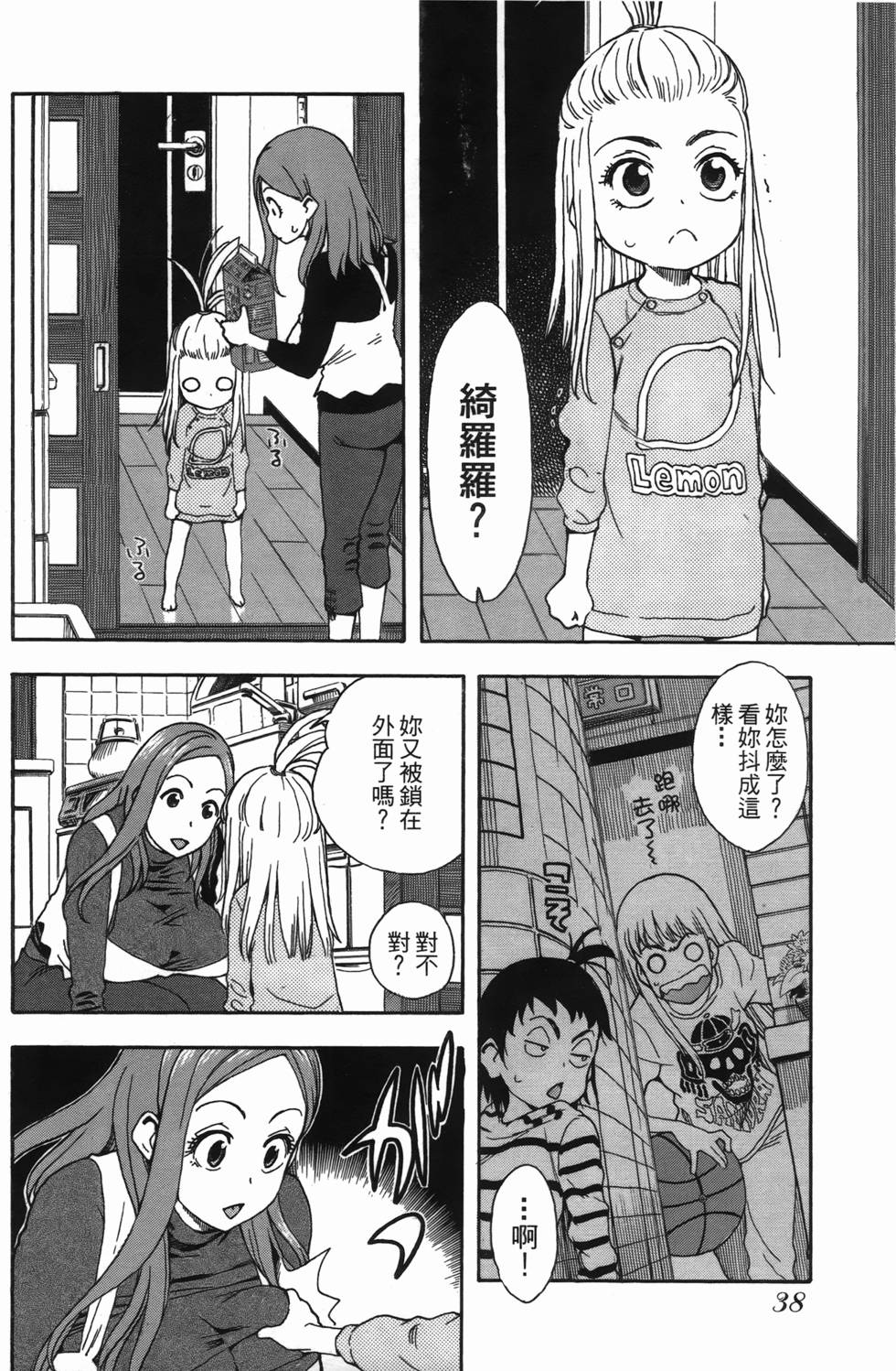 第36页