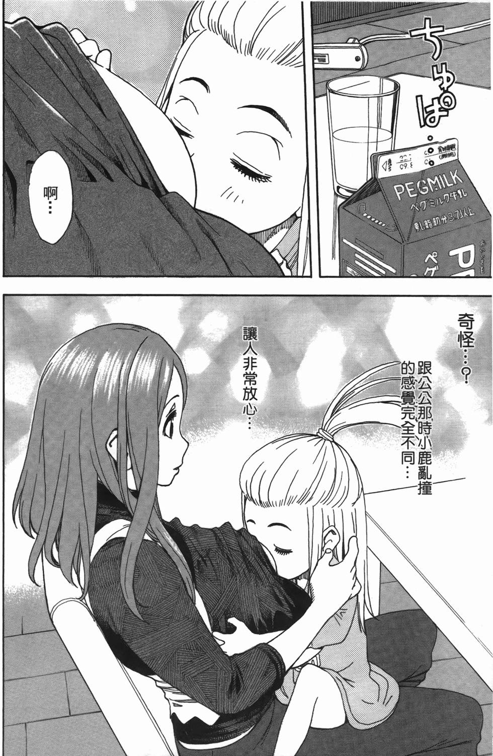 第42页