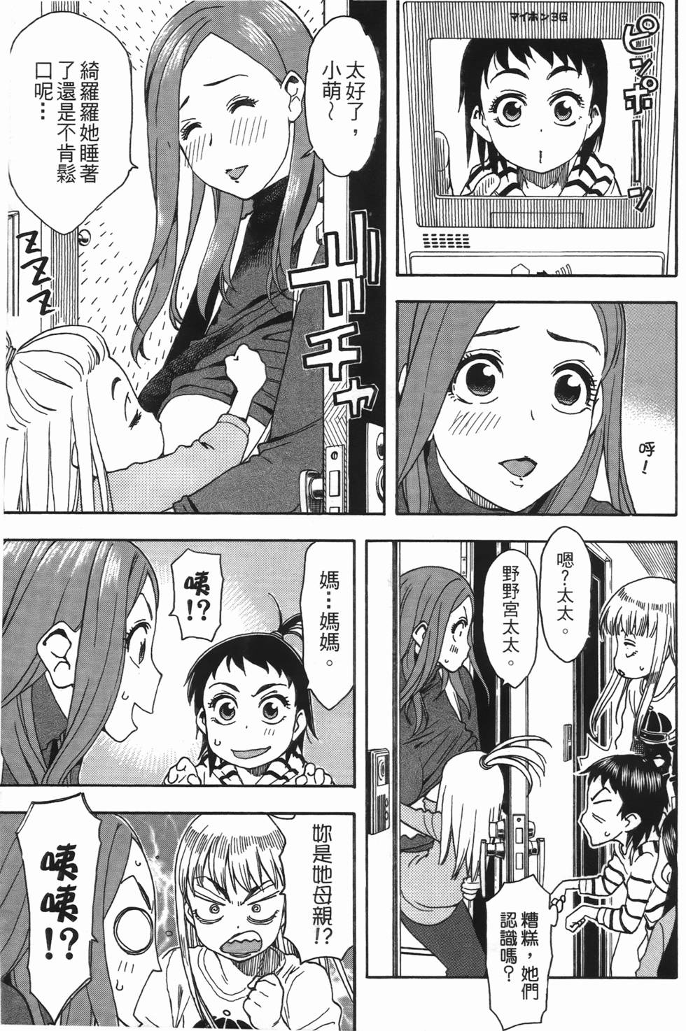 第45页