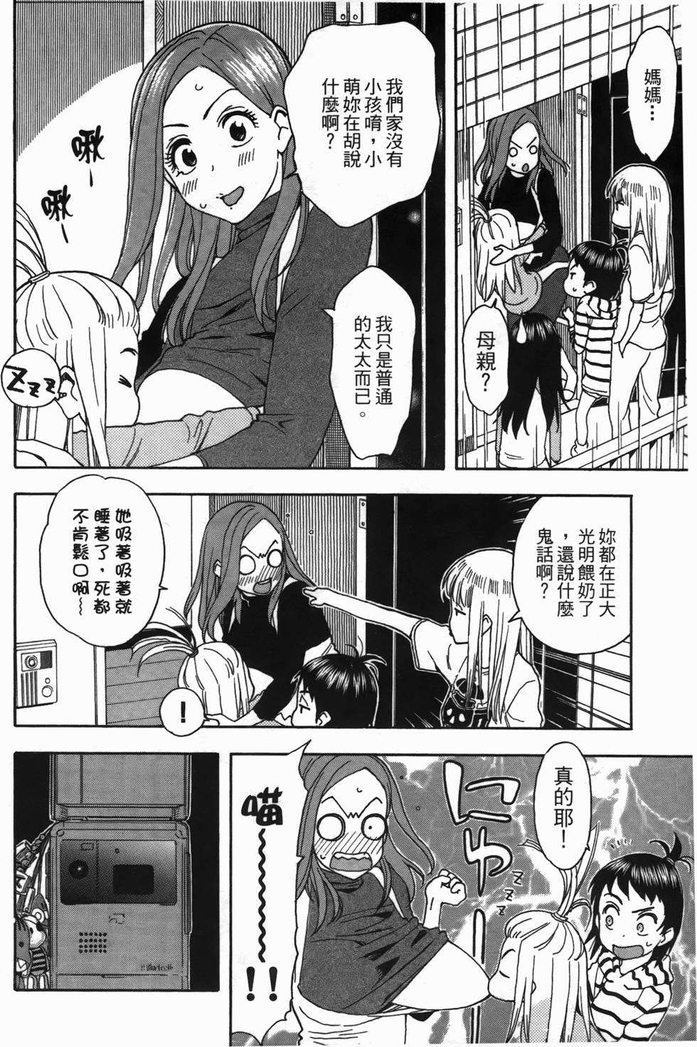第46页