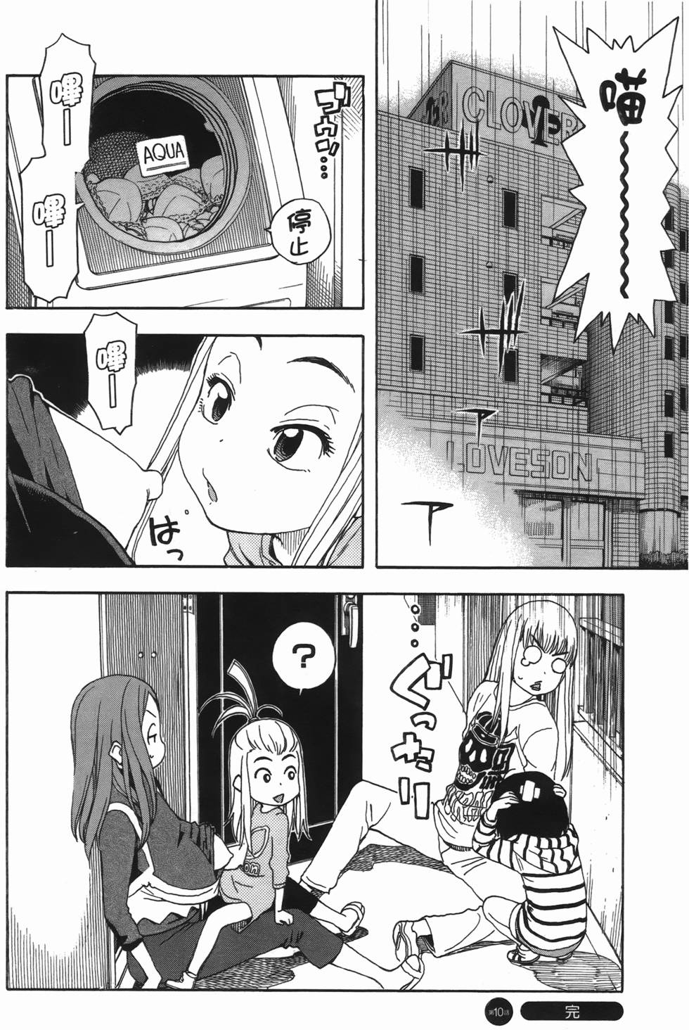 第48页