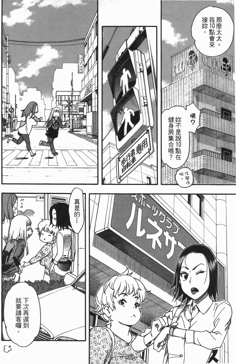 第58页