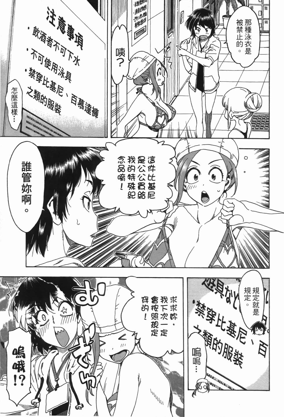 第61页