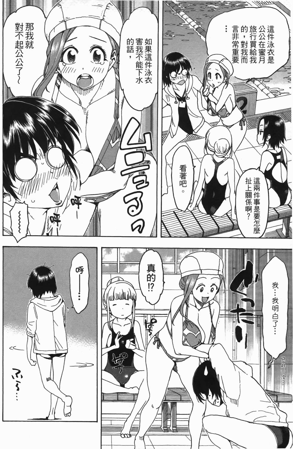 第62页