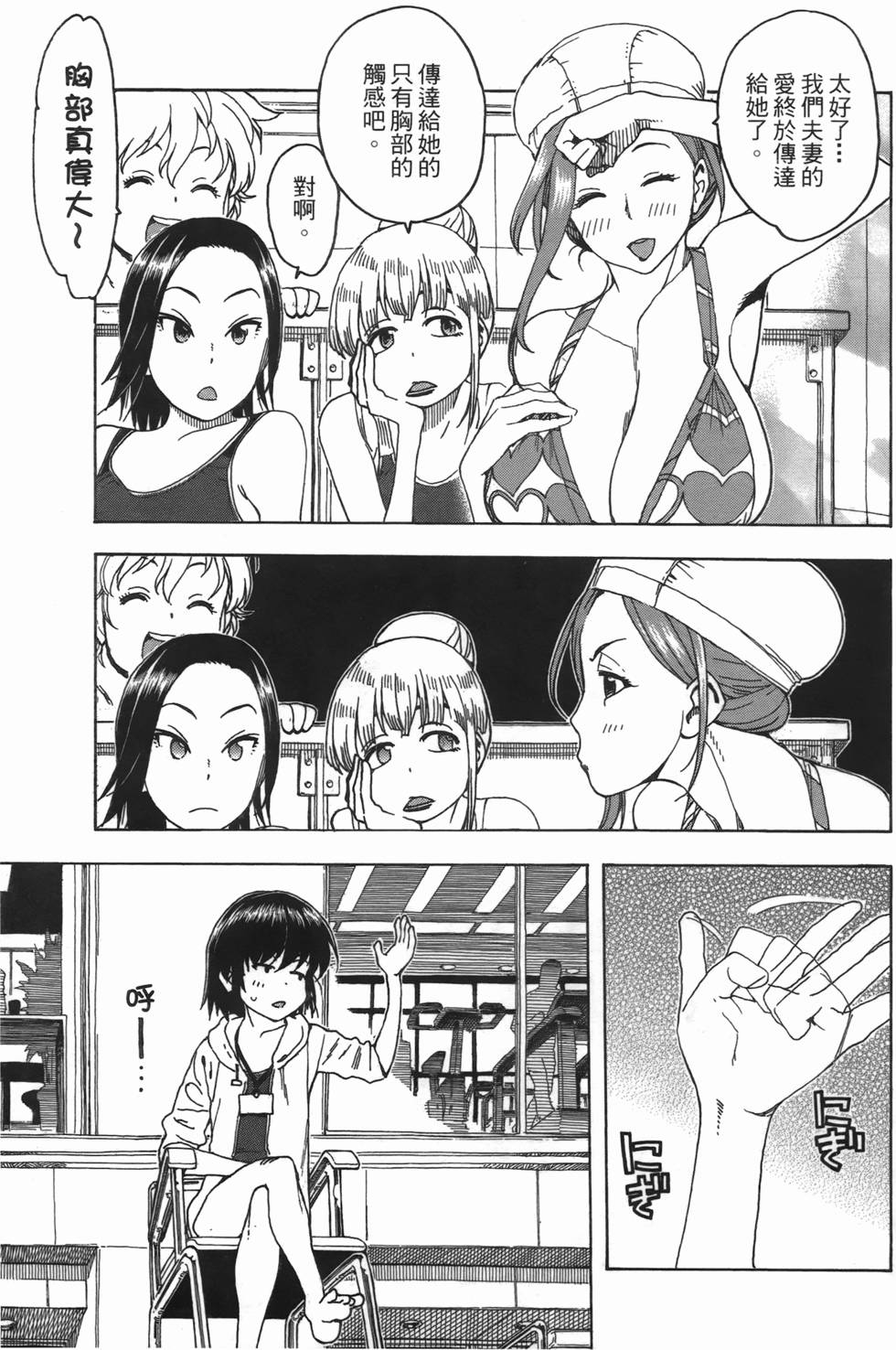 第63页
