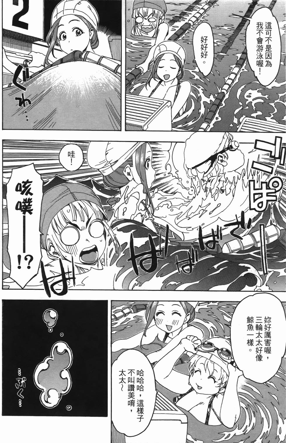 第68页