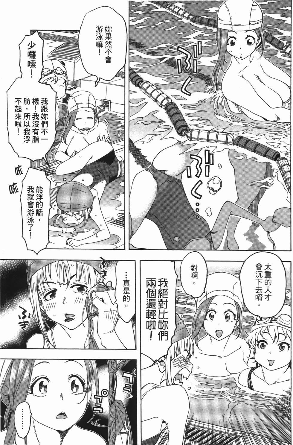 第69页