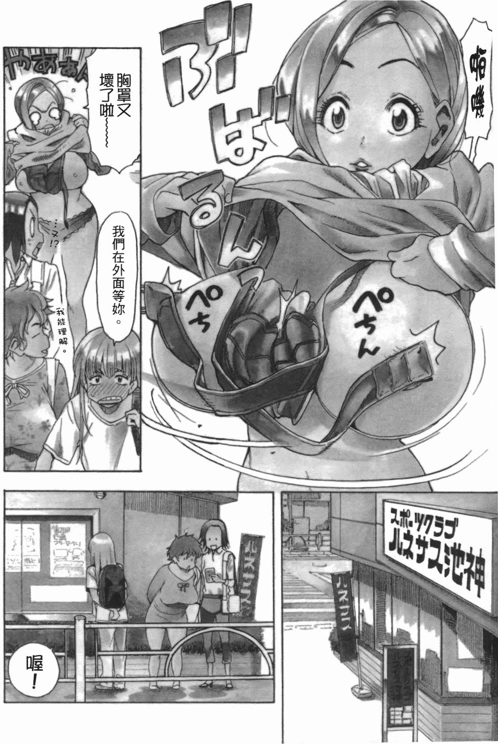 第76页
