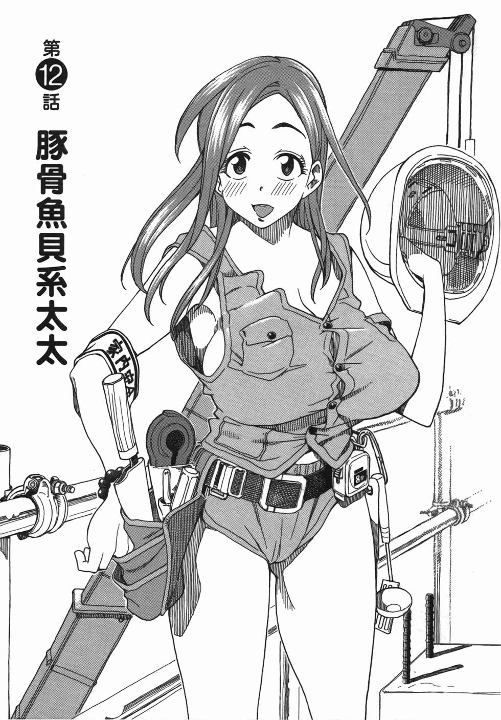 第79页