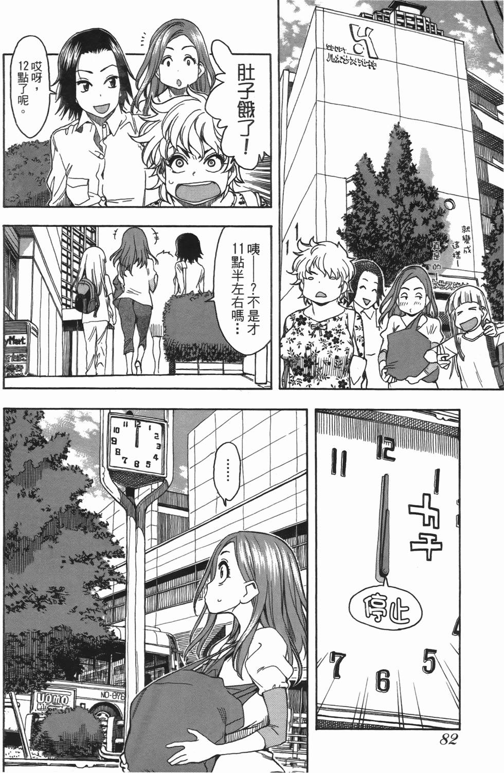 第80页