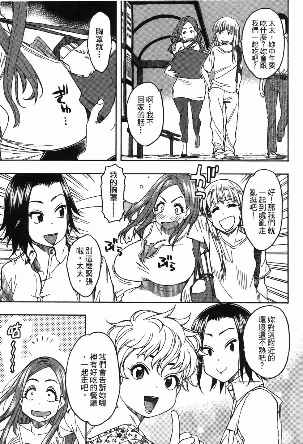 第81页