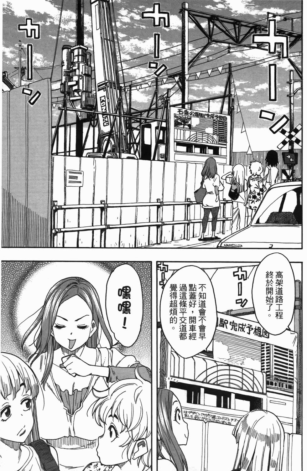 第83页