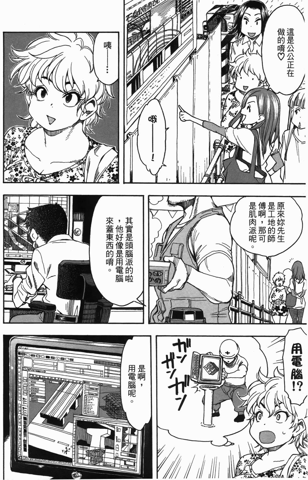 第84页