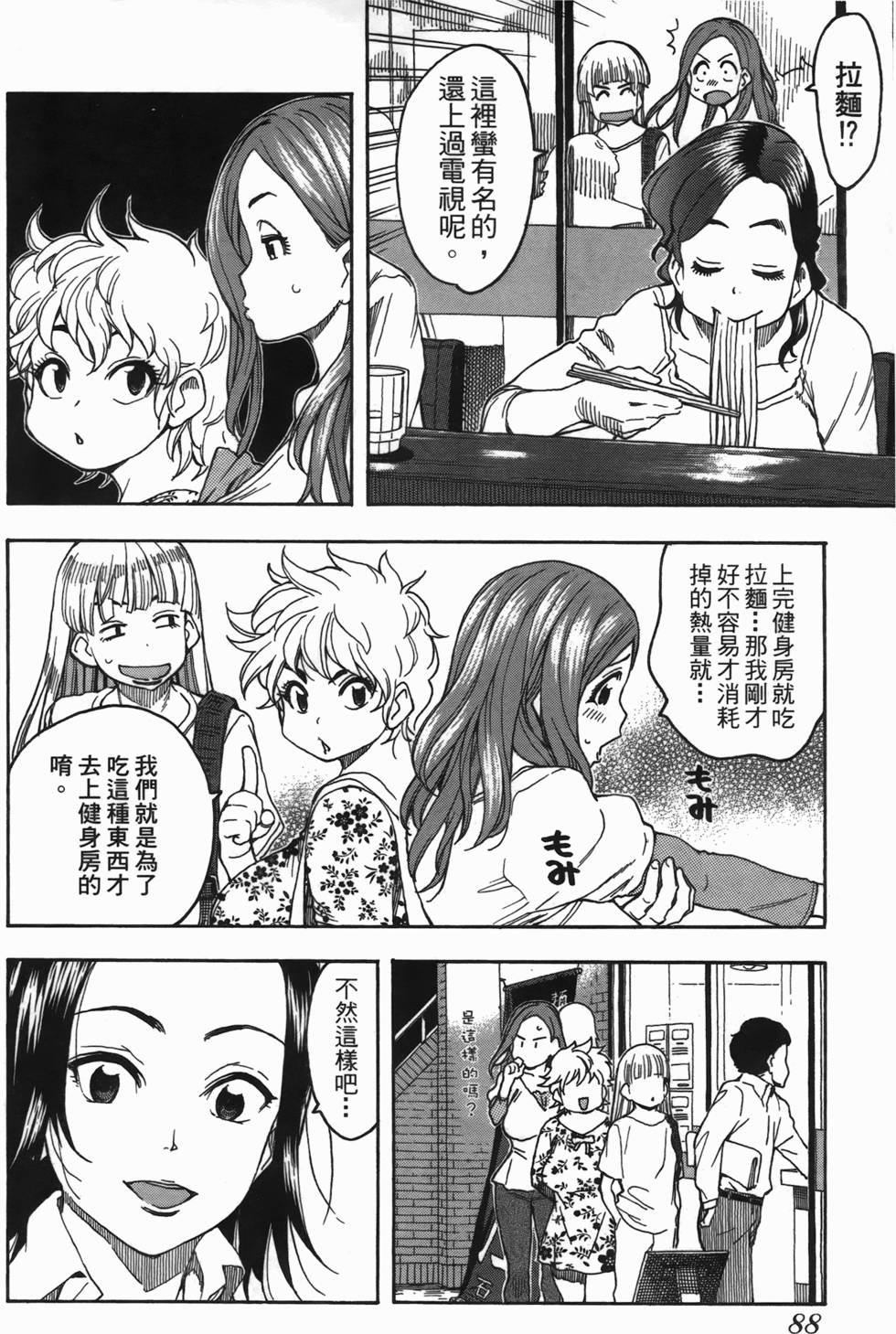 第86页