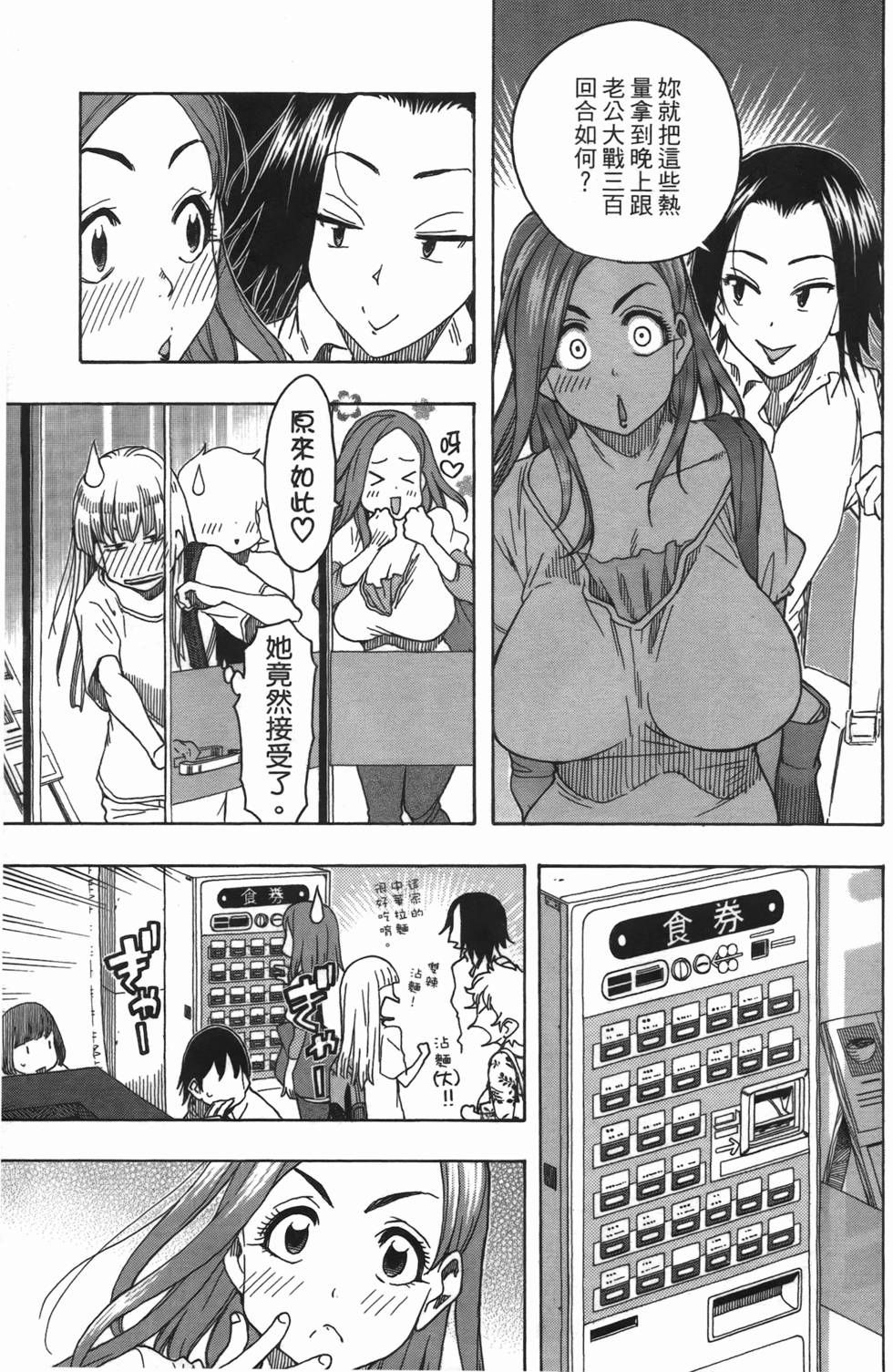 第87页