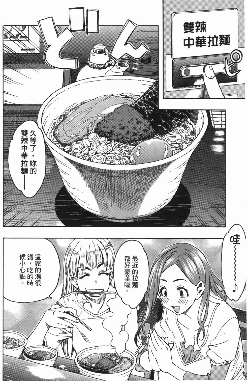 第88页