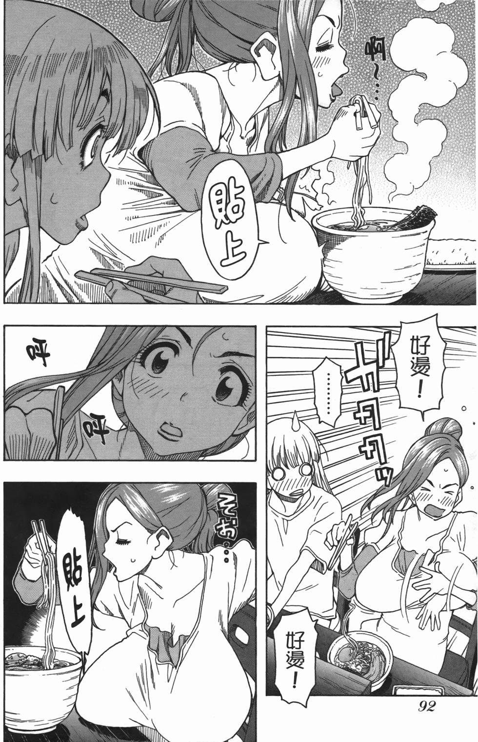 第90页
