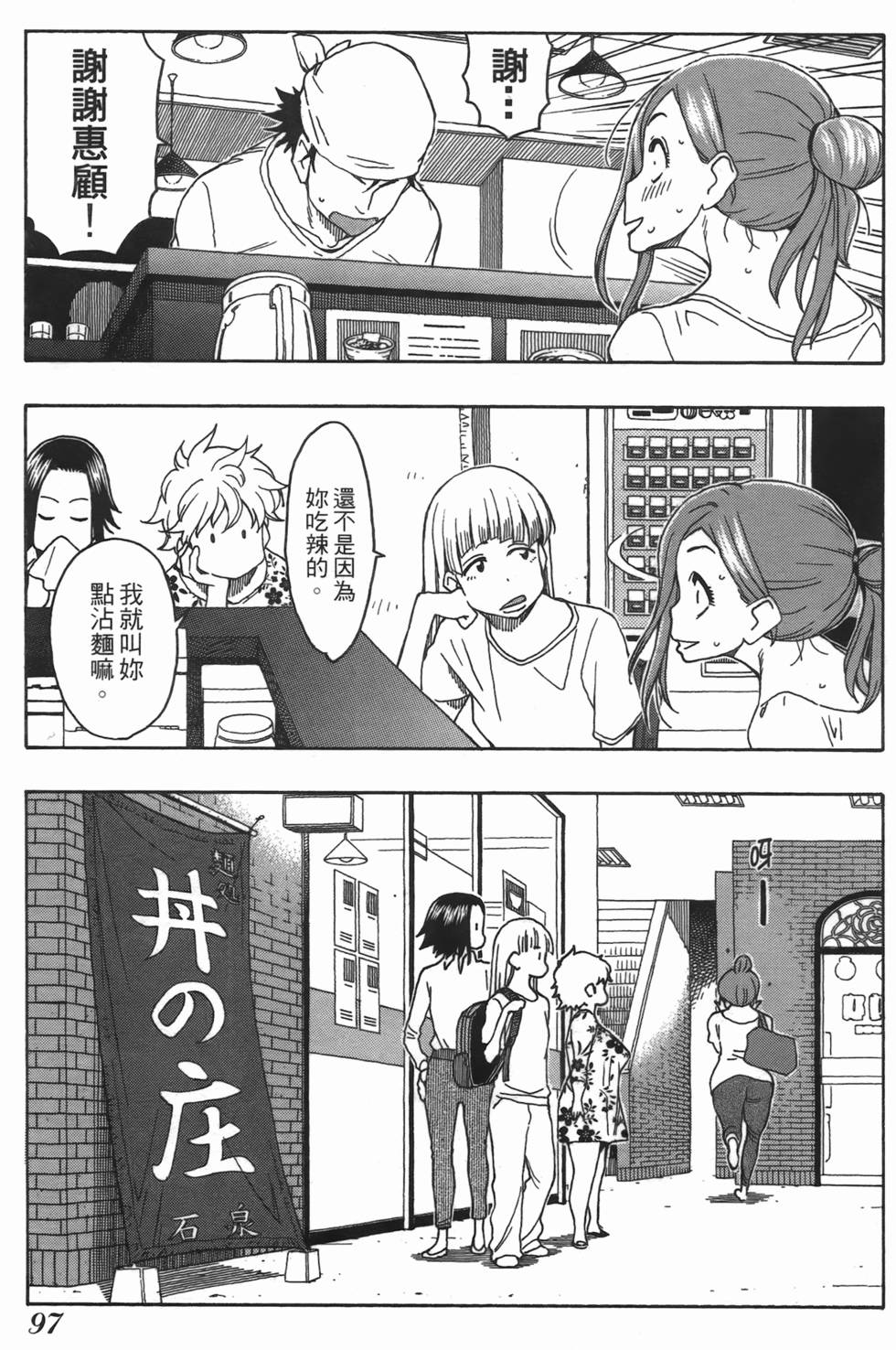 第95页