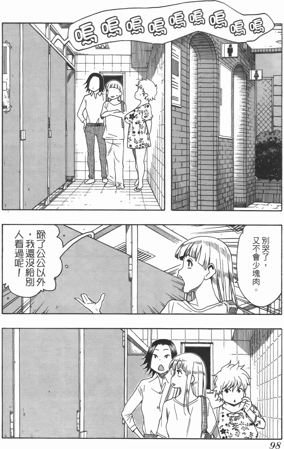 第96页