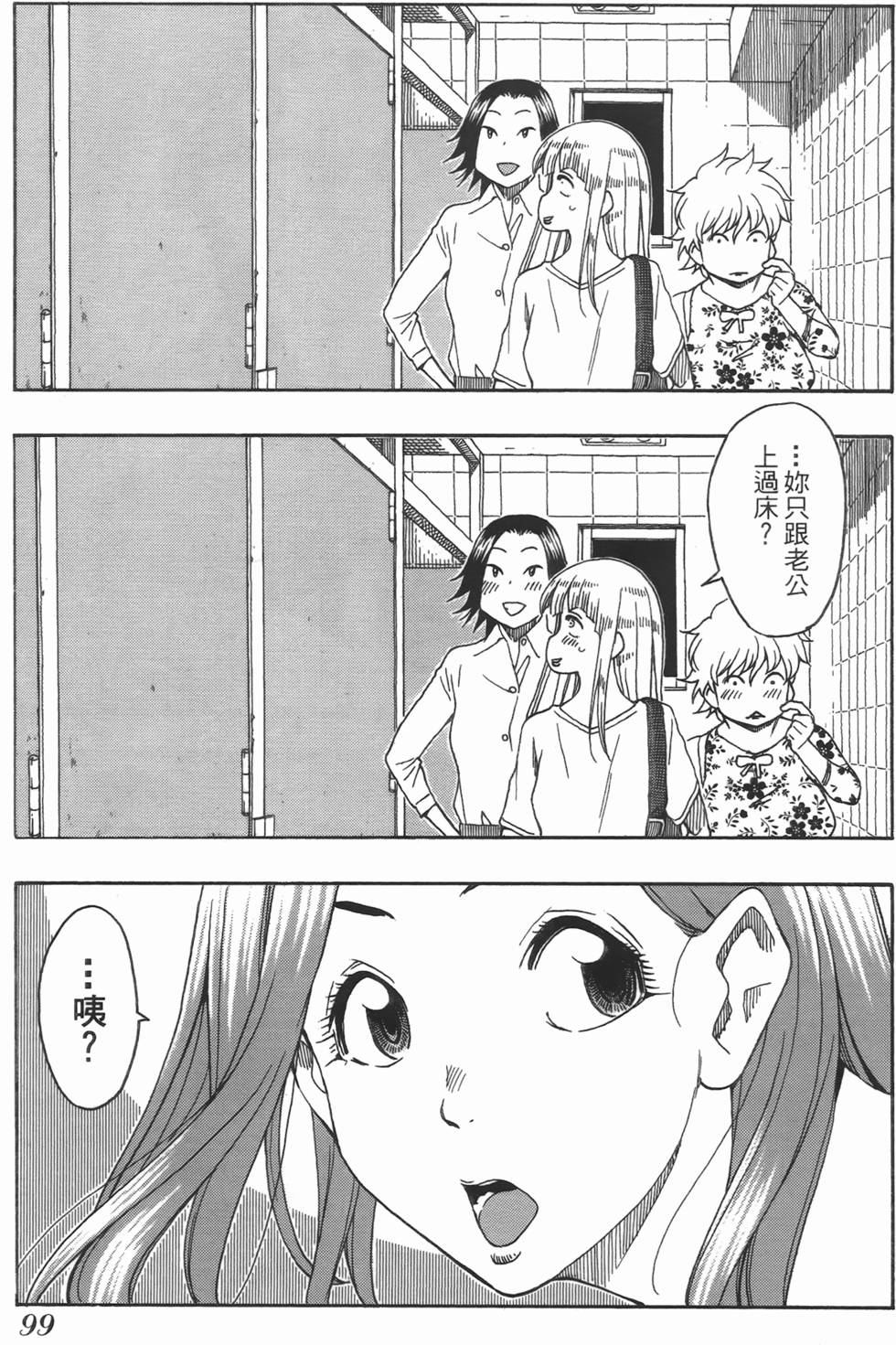 第97页