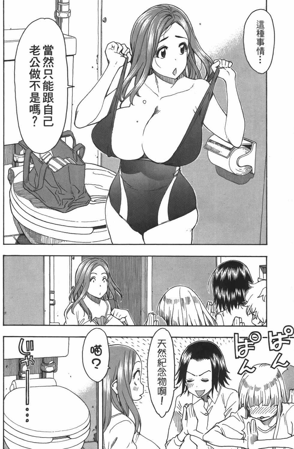 第98页