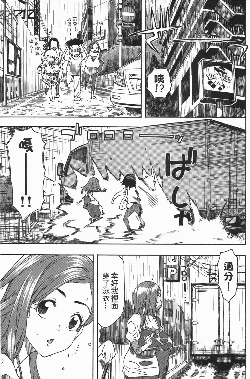 第99页