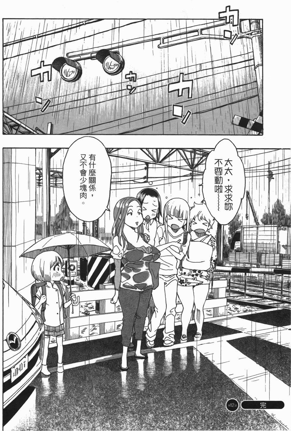 第101页