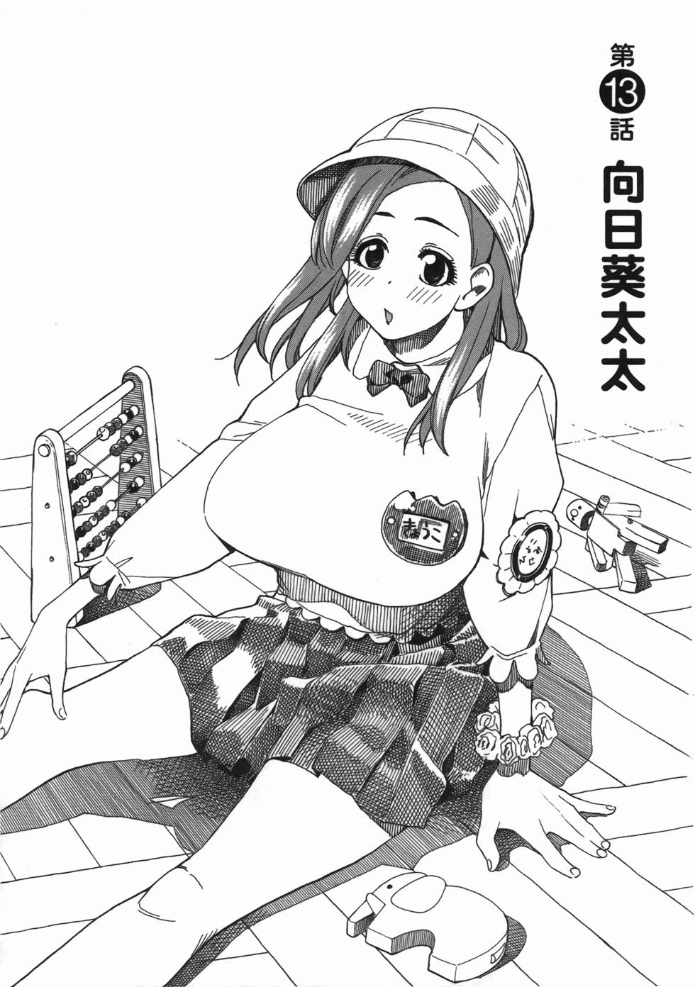 第102页