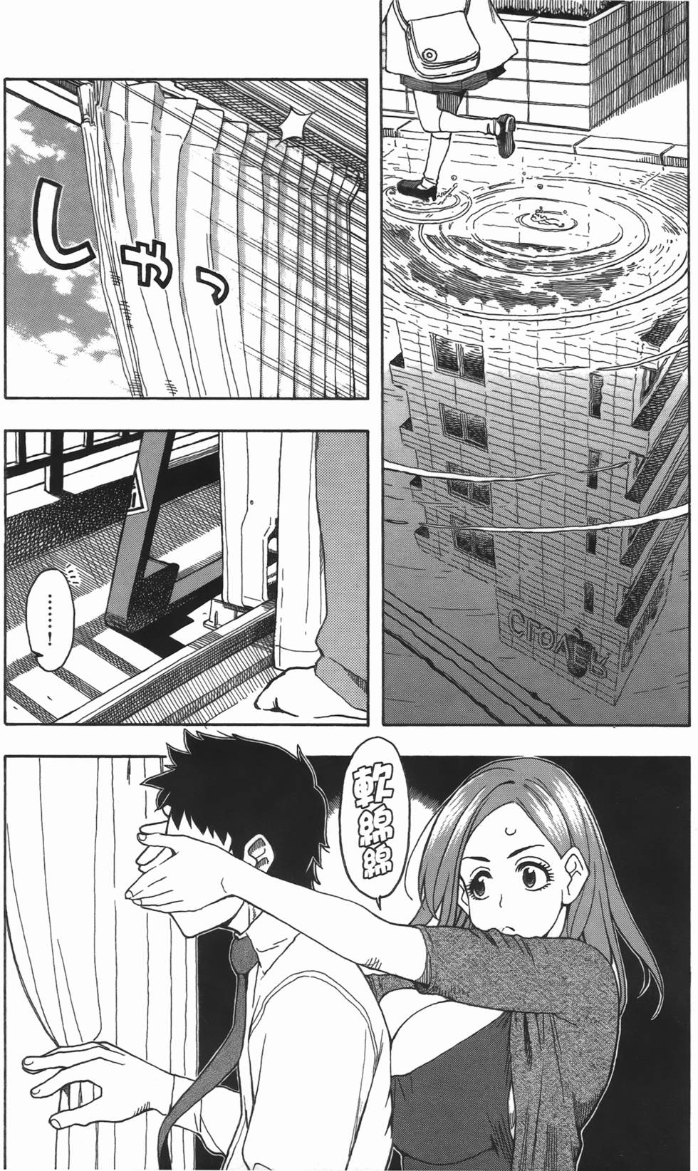 第103页
