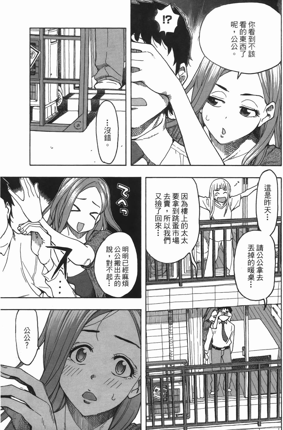 第104页