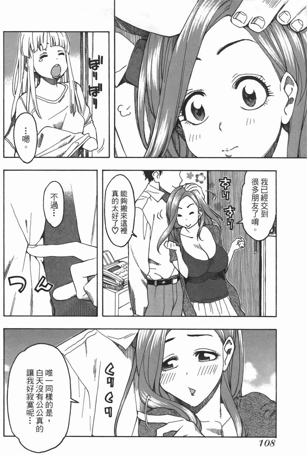 第105页