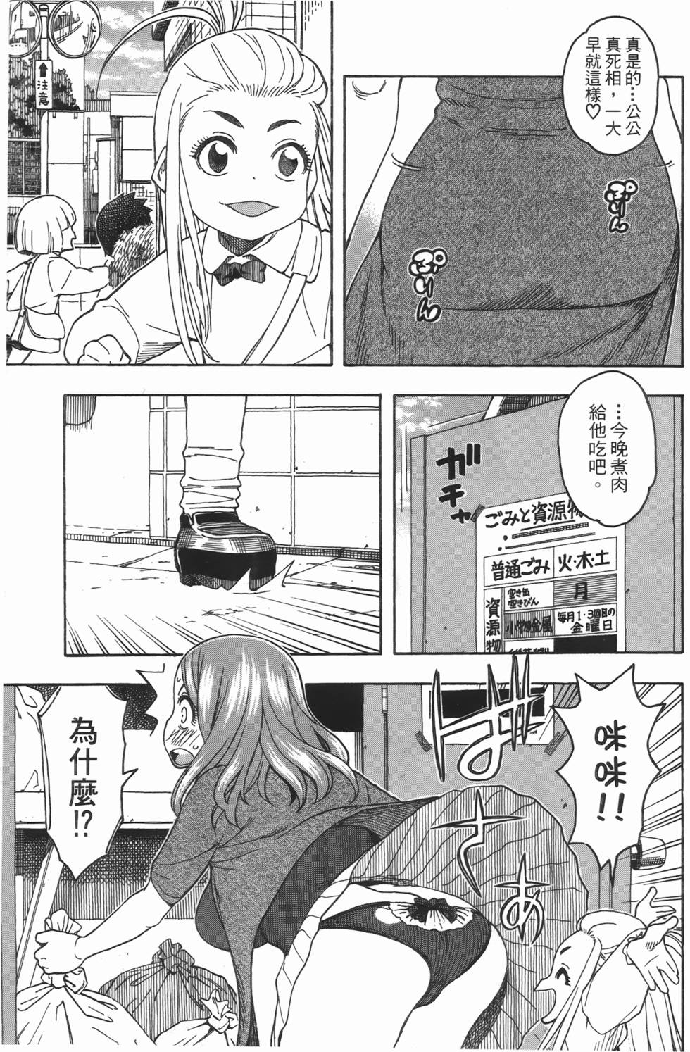 第108页