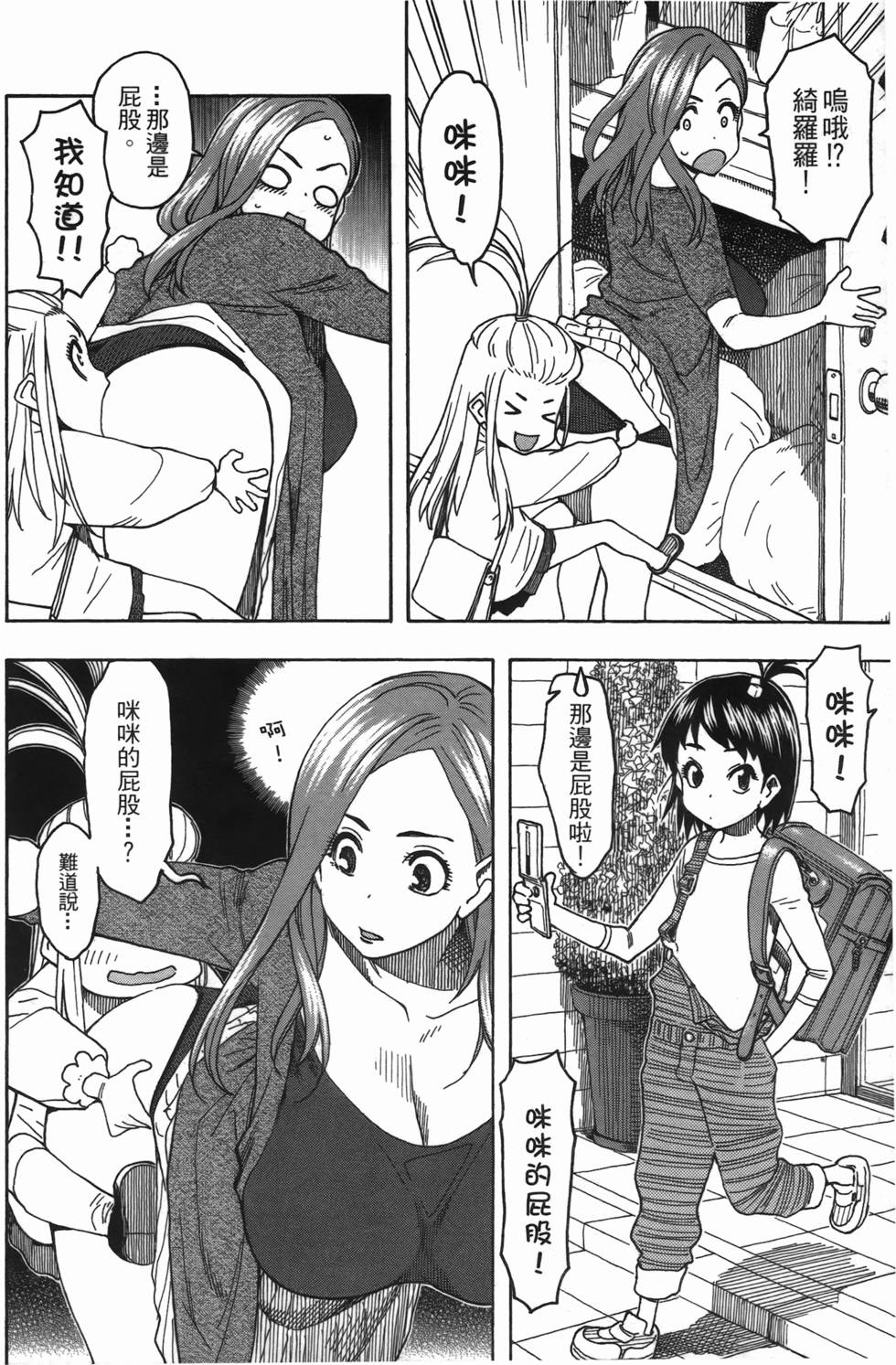 第109页