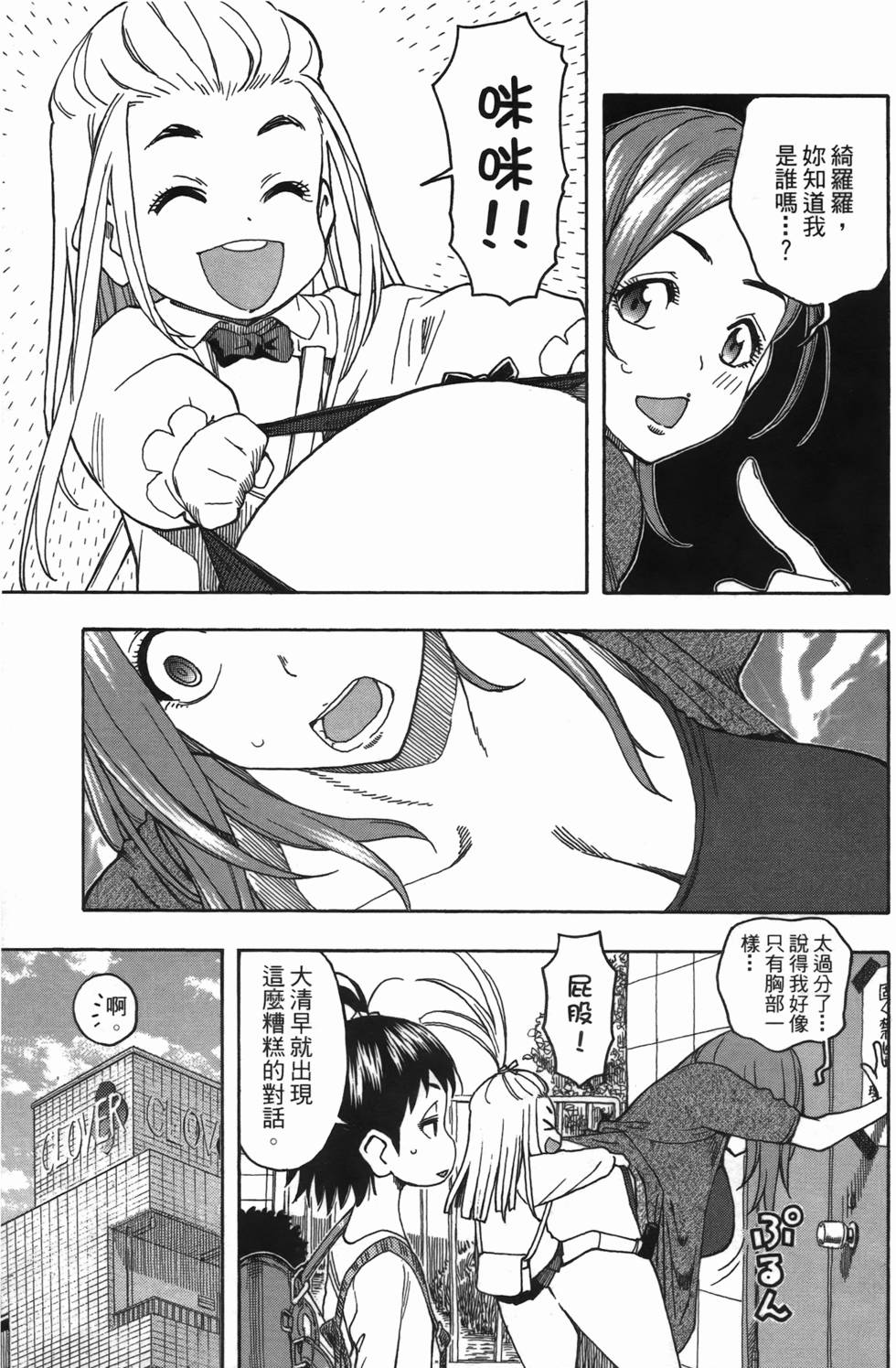 第110页