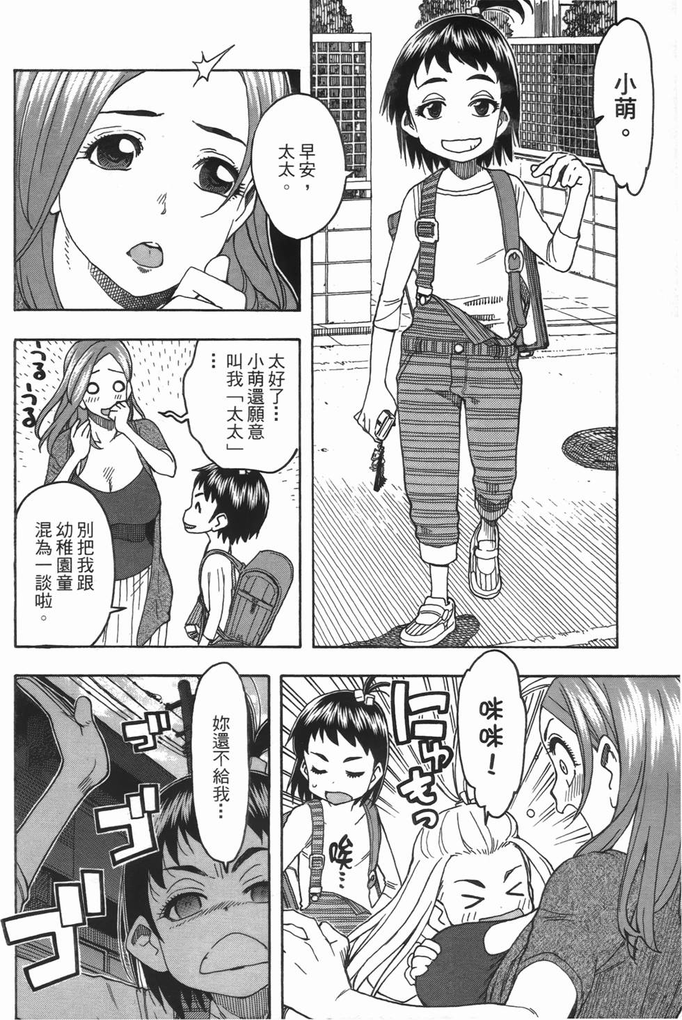 第111页