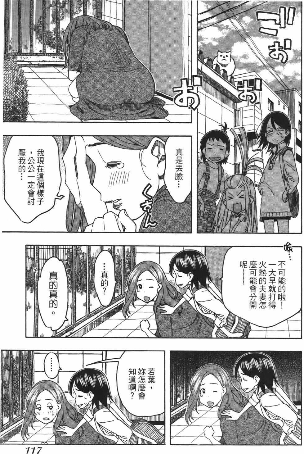 第114页