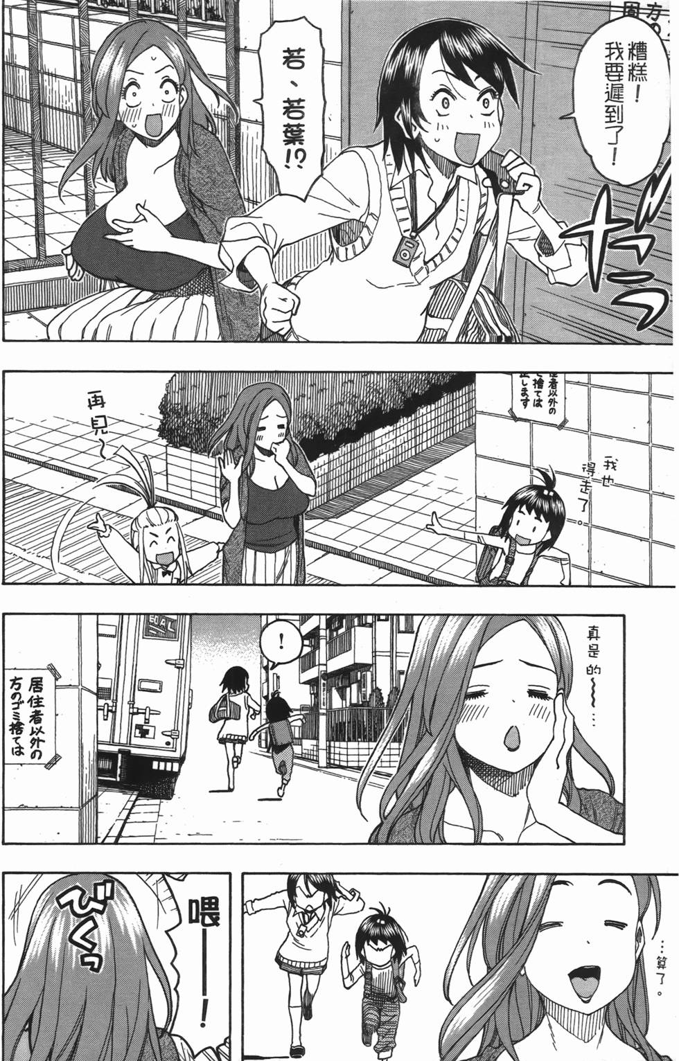 第115页