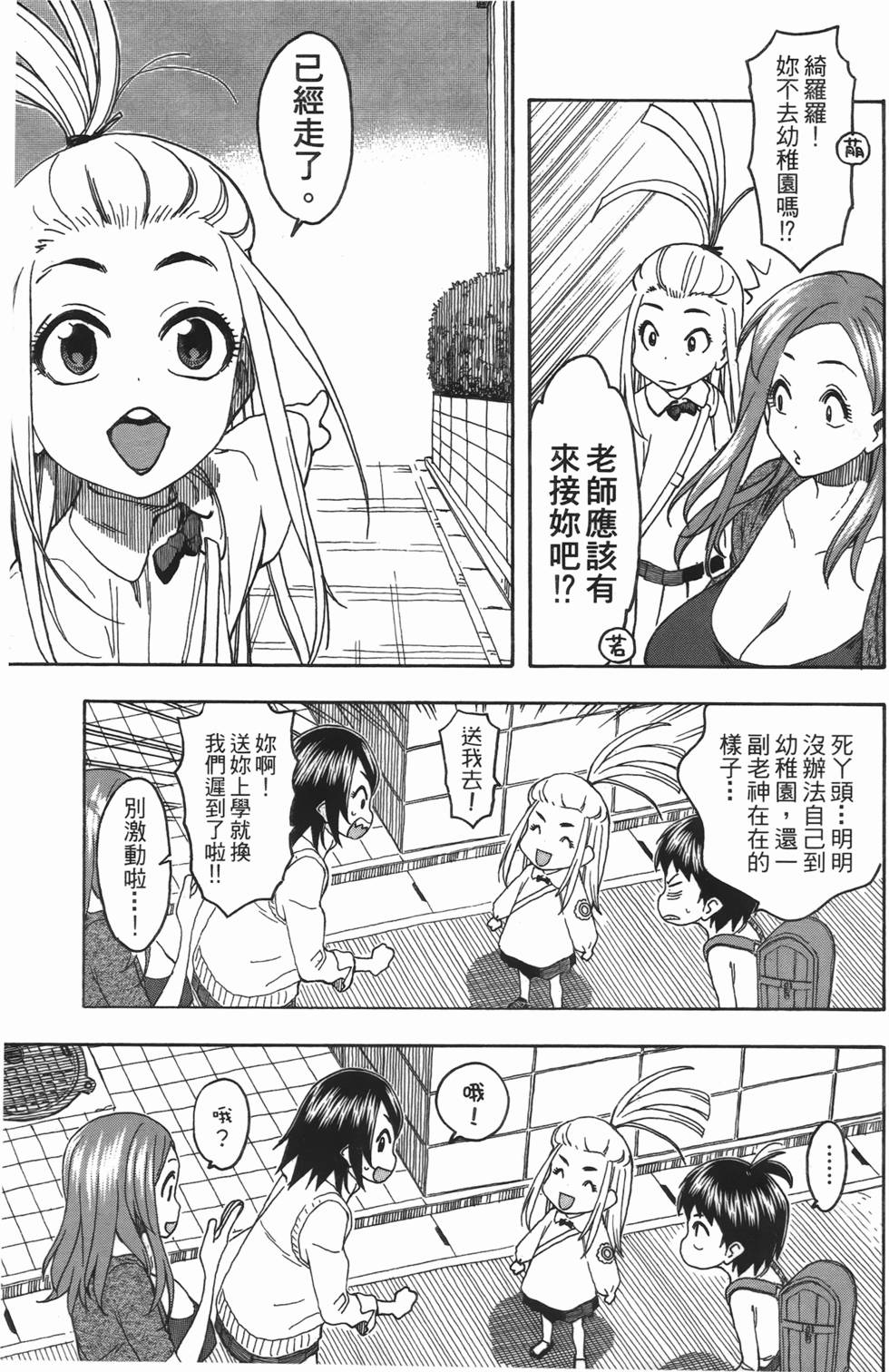 第116页
