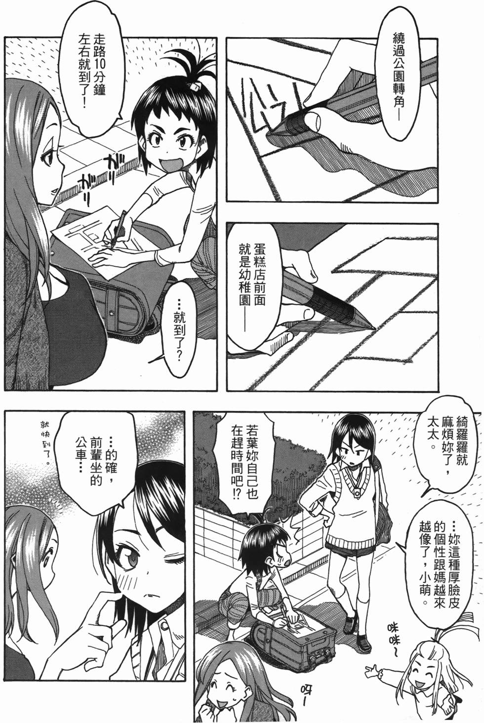 第117页