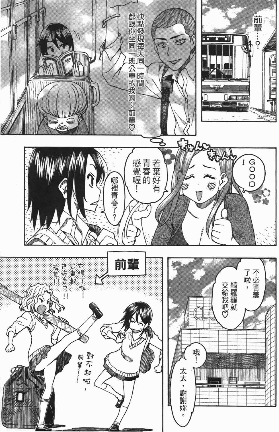 第118页