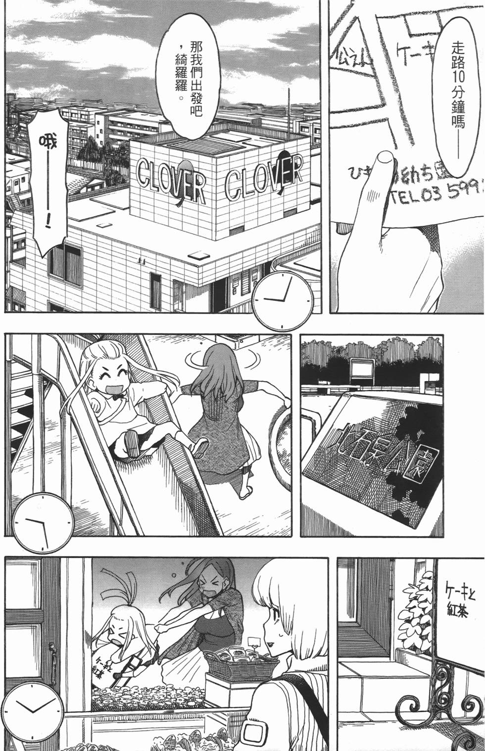 第119页