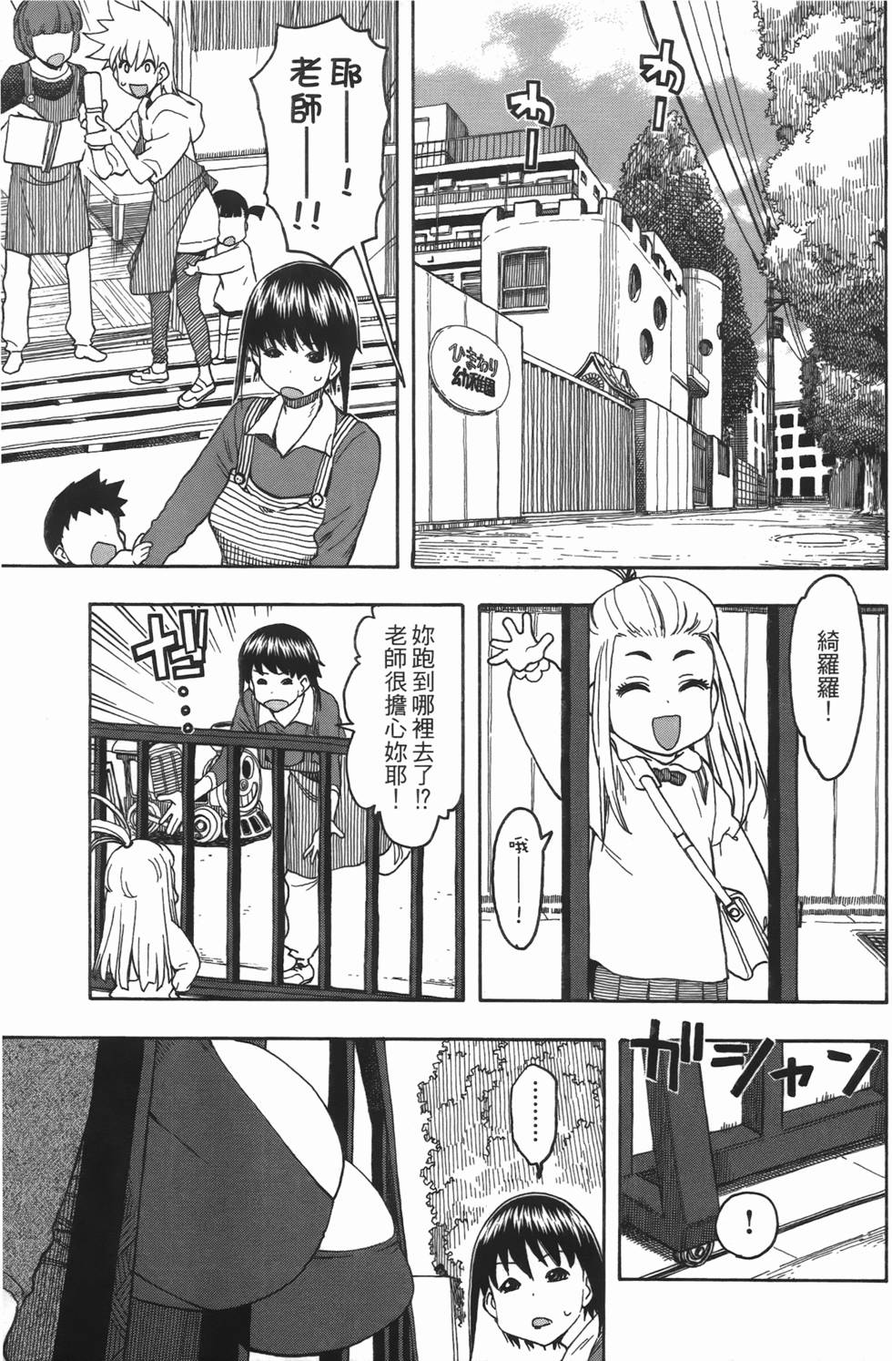 第120页