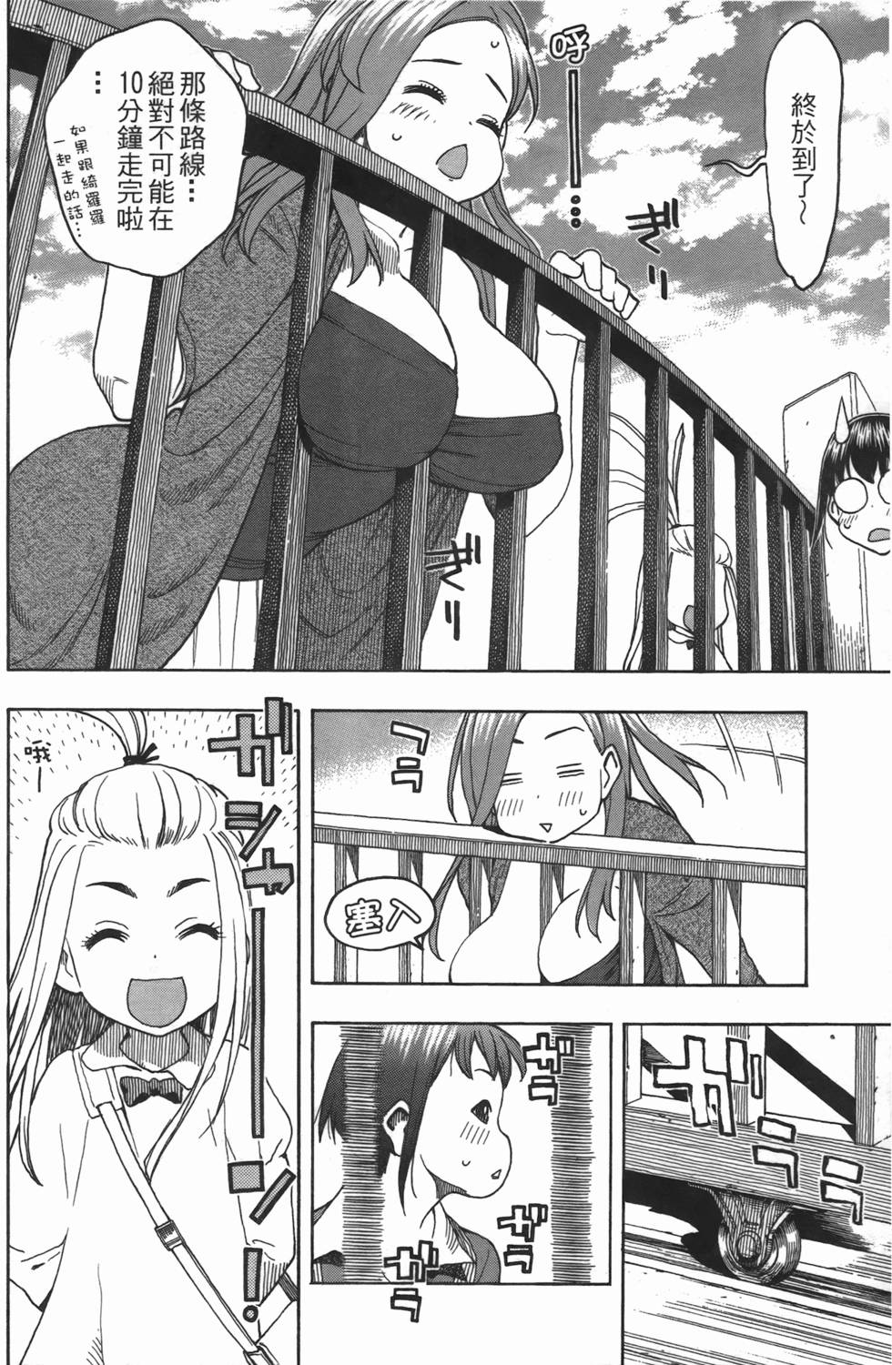 第121页