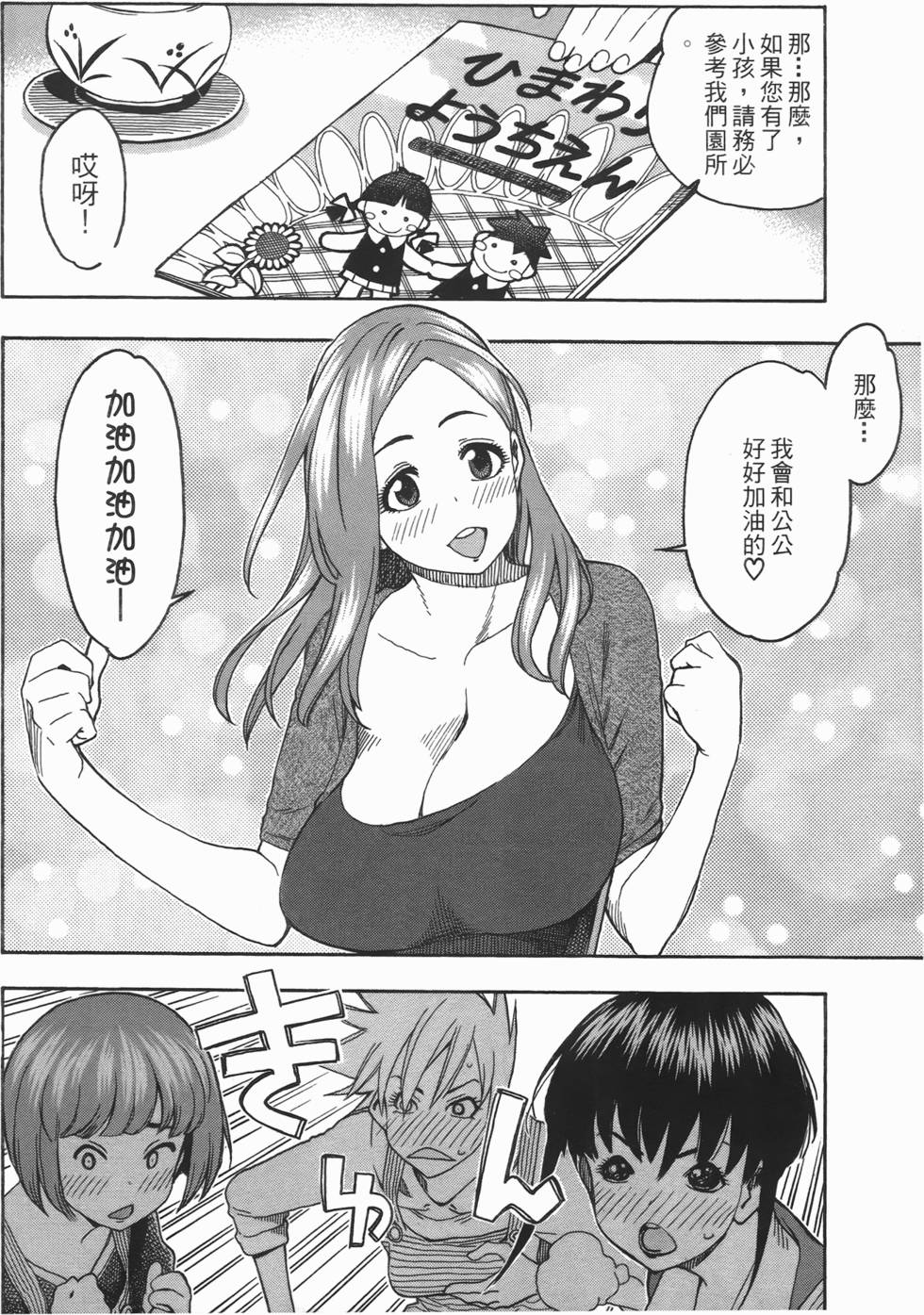 第123页
