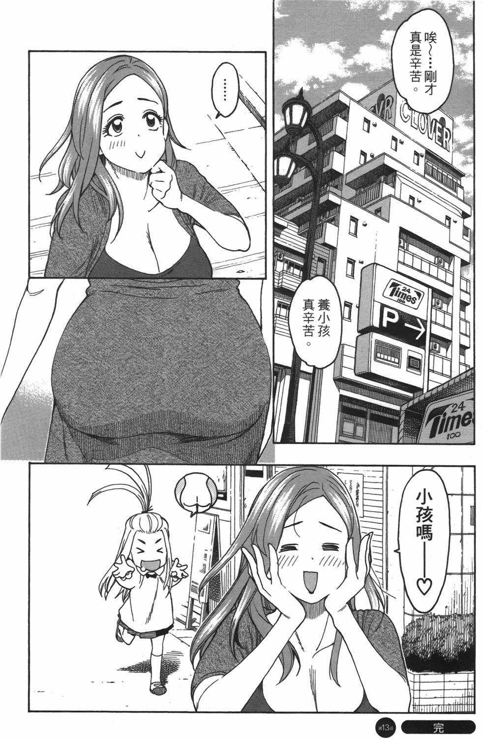 第125页