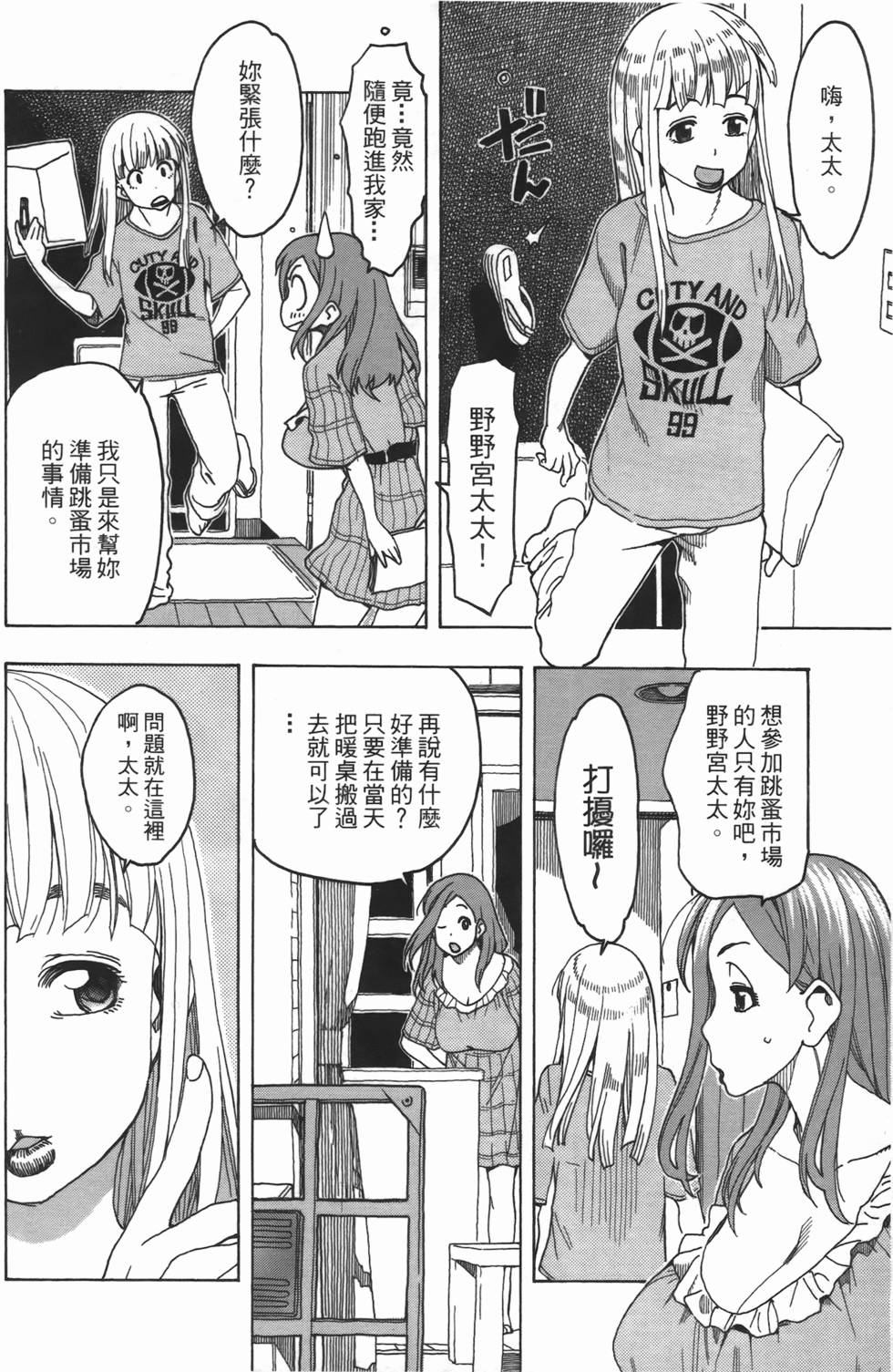 第129页
