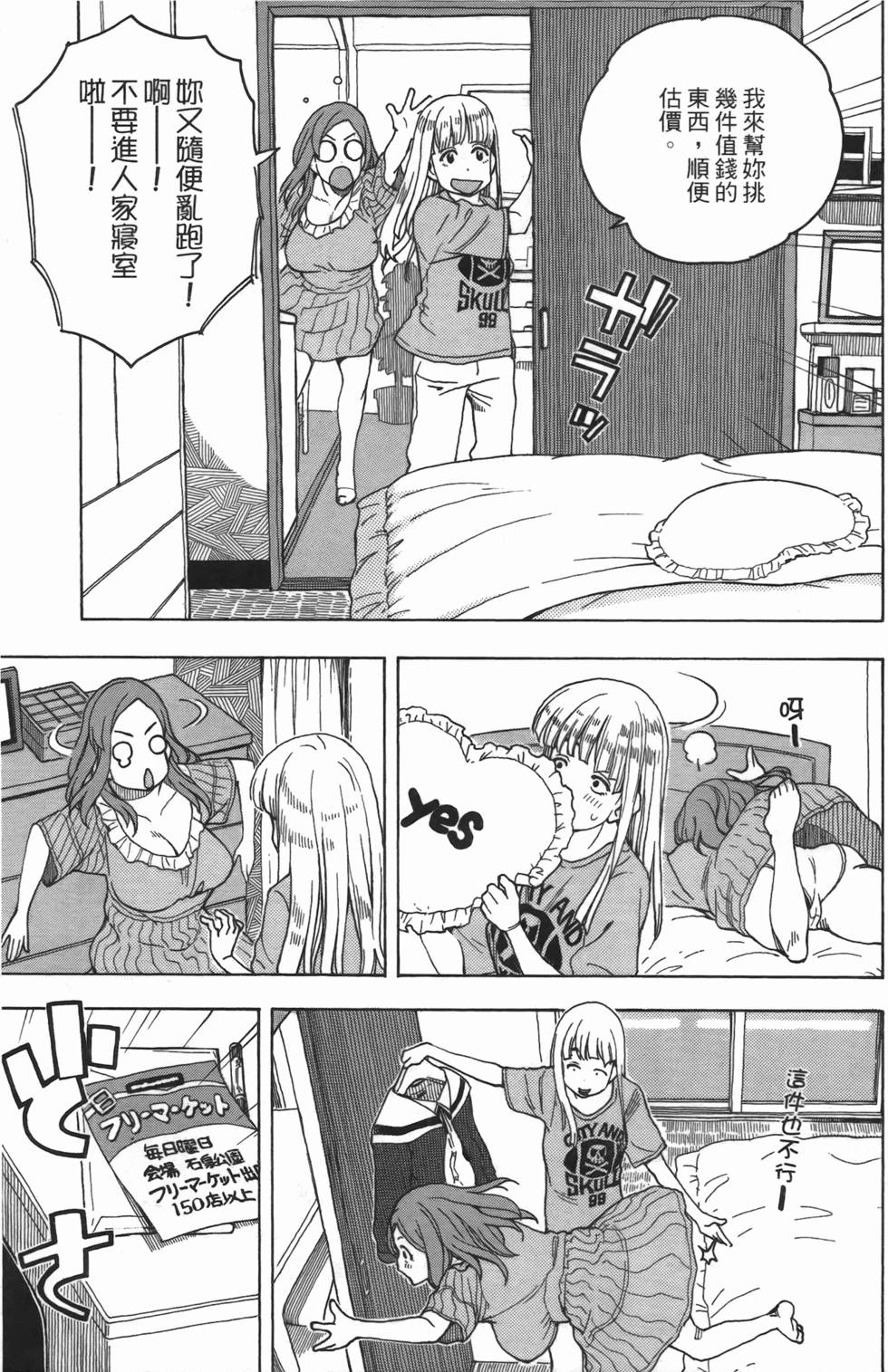 第130页