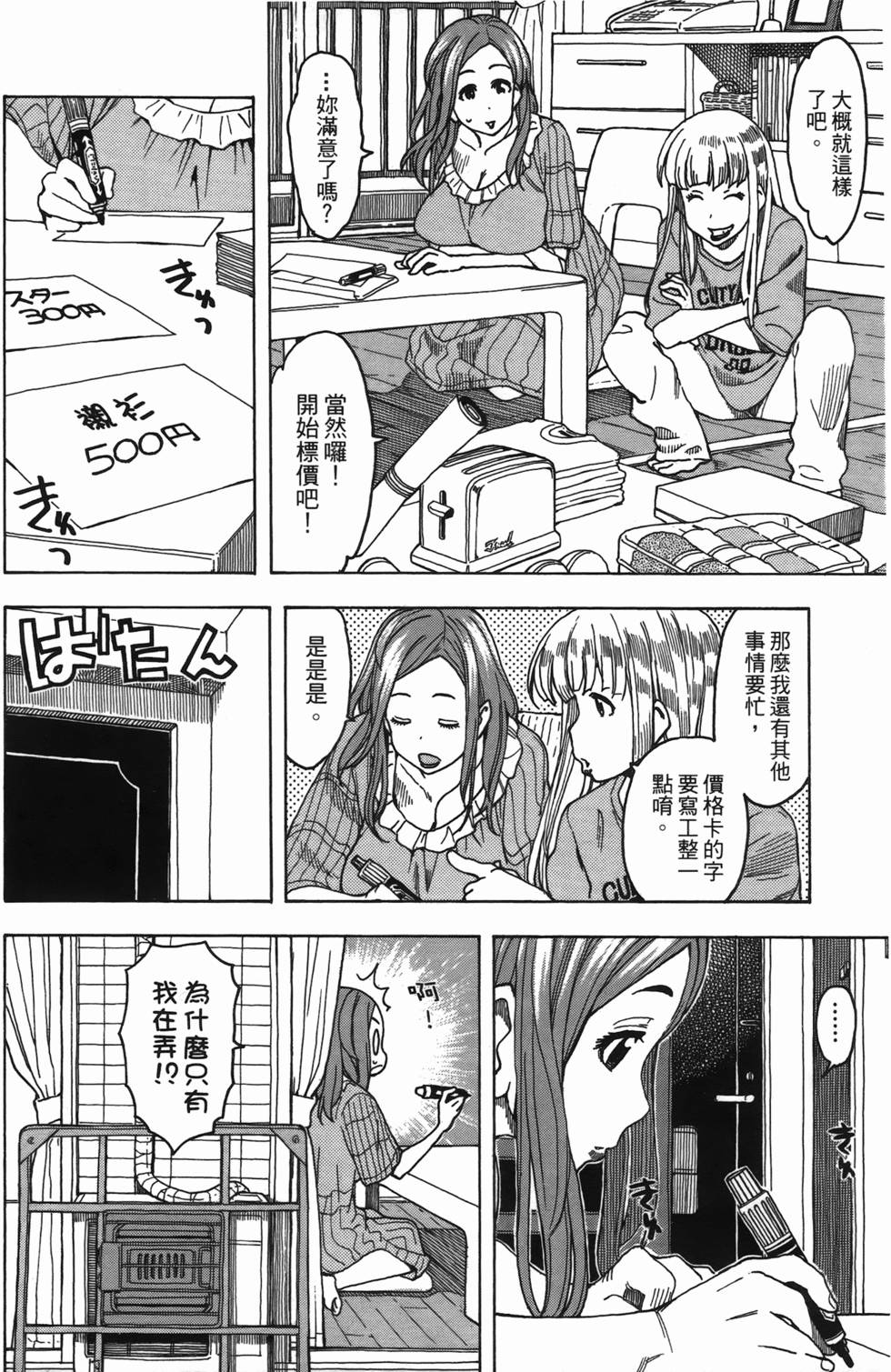 第131页