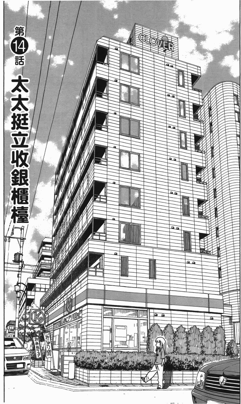 第132页